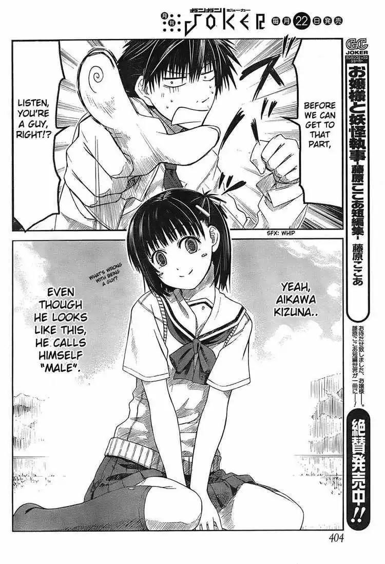 Prunus Girl Chapter 3 9